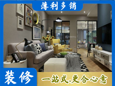 成都市锦江别墅装修