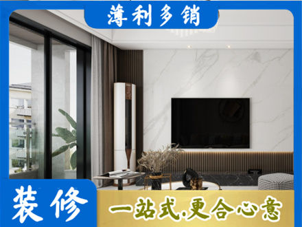 成都市锦江装修公司47.jpg