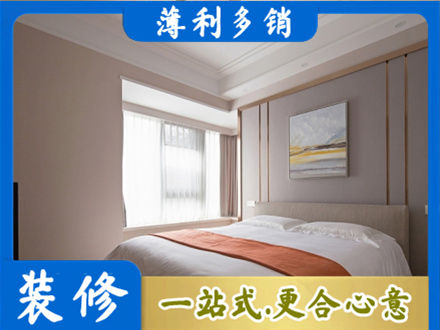 成都市锦江正规装修别墅