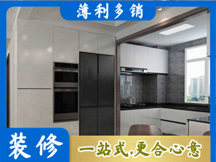 成都市锦江装修队