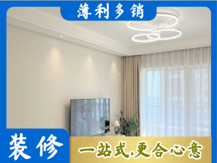 成都市锦江装修客厅
