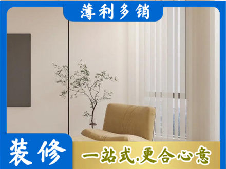 成都市锦江正规窗帘定制