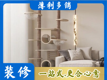 成都市锦江定制窗帘