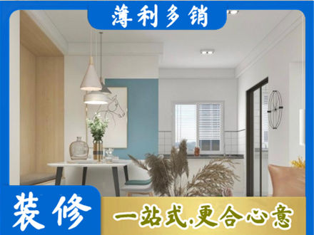成都市锦江餐厅装修