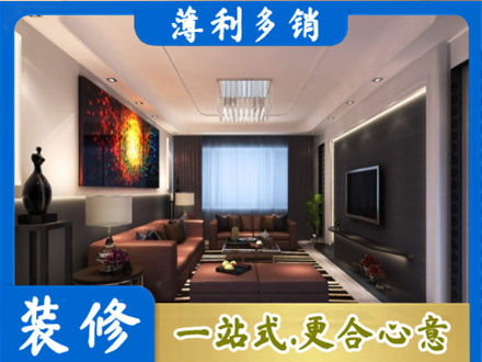 成都市锦江正规客厅吊顶装修