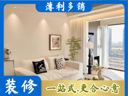 成都市锦江正规背景墙装修
