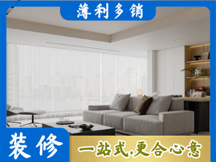 成都市锦江正规大客厅装修