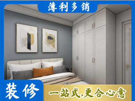 成都市锦江正规主卧装修