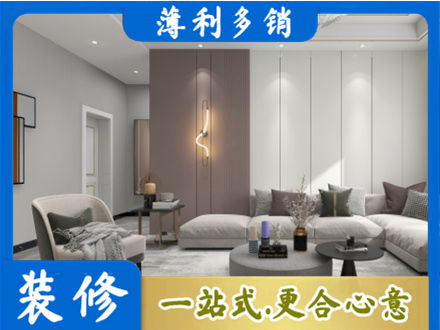 成都市锦江客厅装修