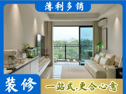 成都市锦江正规现代装修