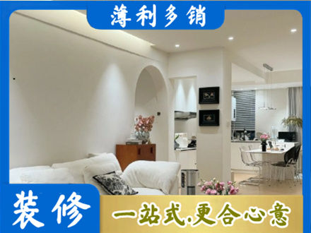 成都市锦江简约装修