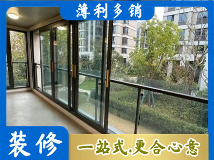 成都市锦江阳台封窗