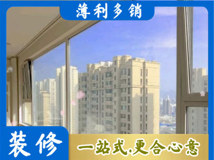 成都市锦江高层封窗