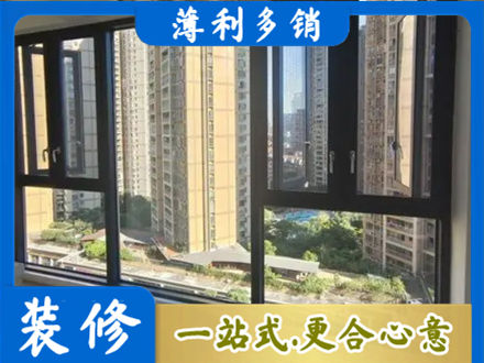 成都市锦江阳台推拉窗