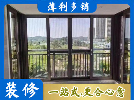 成都市锦江封窗防坠网