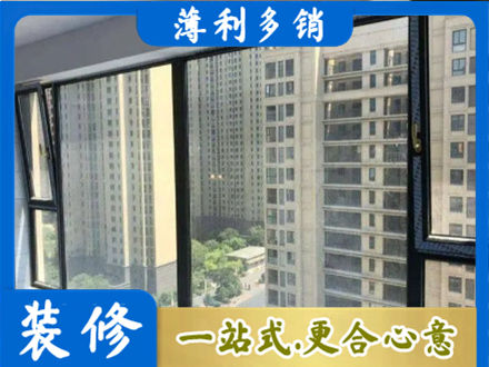成都市锦江阳台防坠网