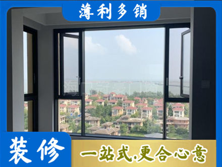 成都市锦江门窗装修