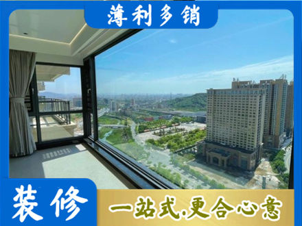 成都市锦江阳台封窗价格