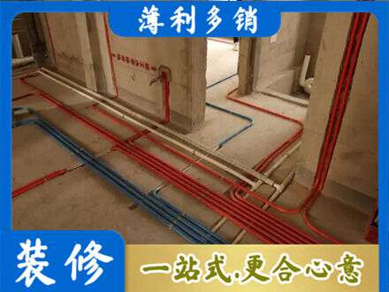 成都市锦江水电安装