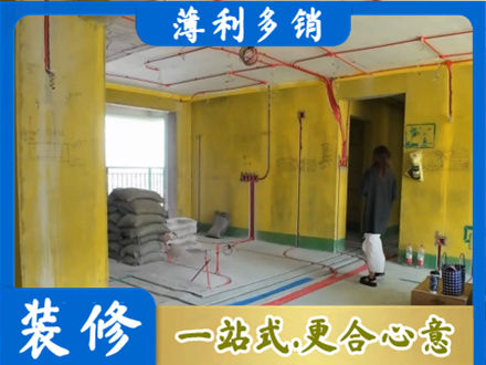 成都市锦江专业全屋水电改造