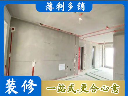 成都市锦江房屋水电安装