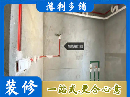成都市锦江浴室水电安装