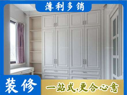 成都市锦江定制衣柜鞋柜餐边柜.jpg
