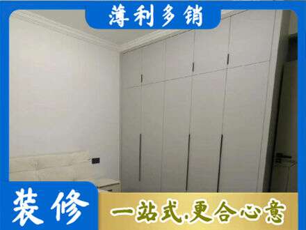成都市锦江定制衣柜
