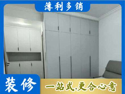 成都市锦江定制柜子