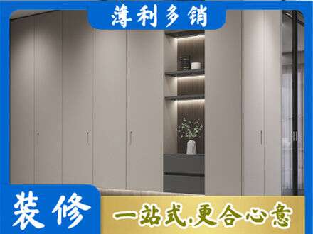 成都市锦江电视柜定制