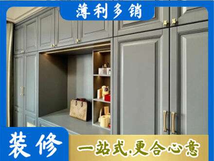 成都市锦江定制电视柜