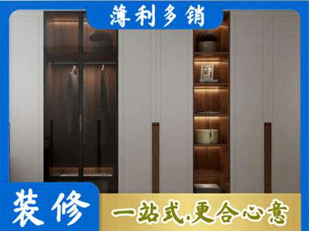 成都市锦江衣帽间柜子定制