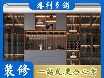 成都市锦江酒柜定制