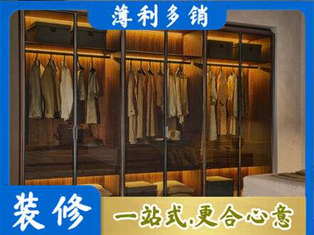 成都市锦江定制衣帽柜
