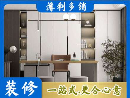 成都市锦江书柜定制