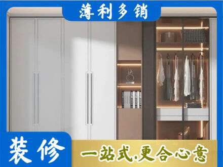 成都市锦江定做柜子