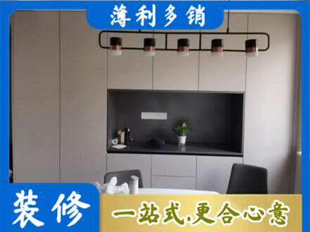 成都市锦江定制衣柜鞋柜餐边柜25.jpg