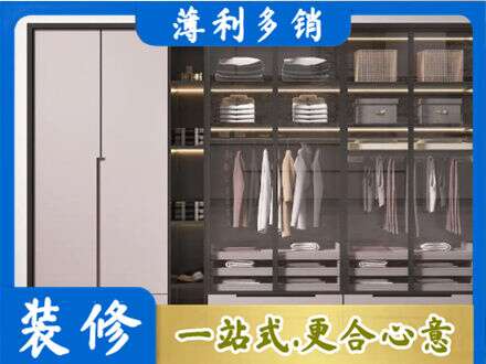 成都市锦江定制衣柜鞋柜餐边柜21.jpg