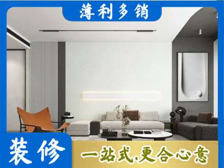 成都市锦江专业客厅刷漆
