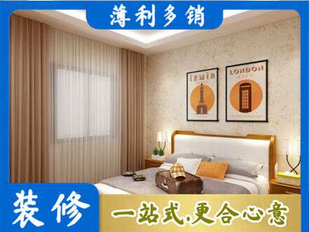 成都市锦江卧室刷漆