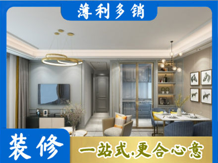 成都市锦江全屋通刷艺术漆