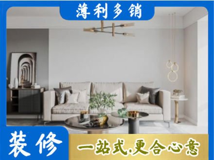 成都市锦江客厅装修案例