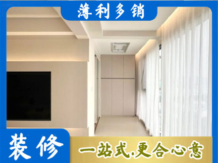 成都市锦江正规阳台家电安装