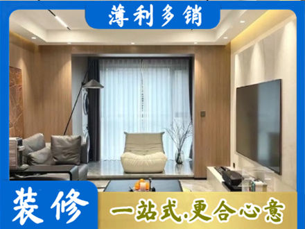 成都市锦江本地客厅家具安装