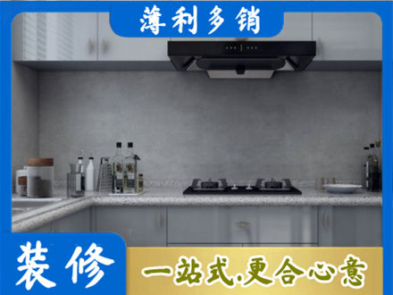成都市锦江本地厨房家具定制
